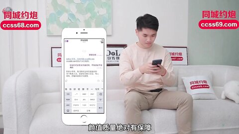 爱豆传媒IDG5417我叫杨伟不我阳痿