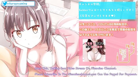 2021-02-16 えちえちすぎてニコニコにアーカイブ動画を残せない動画２ [1P1V-1.71GB]