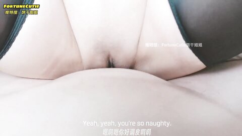 Fortunecuttie〗家庭教师的特别安慰