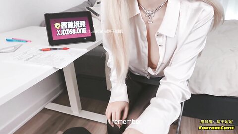 Fortunecuttie〗家庭教师的特别安慰