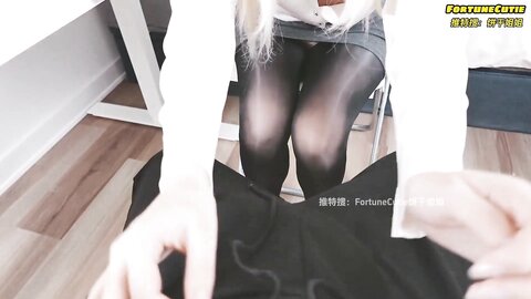 Fortunecuttie〗家庭教师的特别安慰