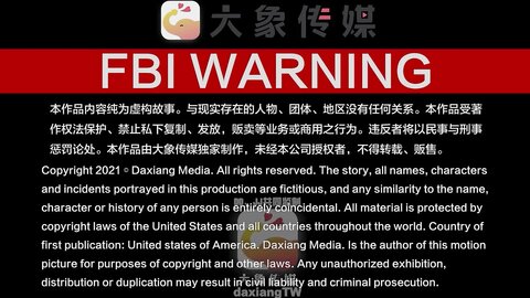 大像传媒之周五夜晚的多人亂交趴