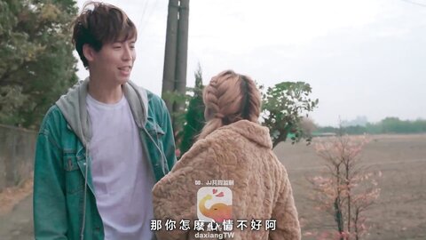 大像传媒之調皮大奶的青梅竹馬-金寶娜