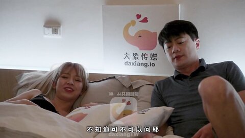 大像传媒之金髮留美表妹體驗我的台灣味-RONA