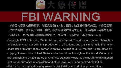 大像传媒之面對野人打樁機無止盡噴發
