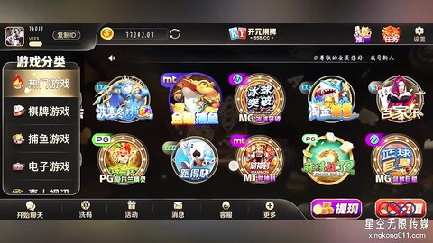 星空传媒XKVP004精神学生妹惨遭猥琐老师强上