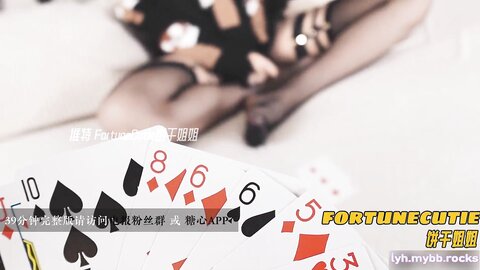 Fortunecuttie学姐的夏日小游戏1