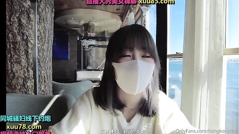 Hongkongdoll 一日女友