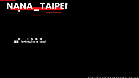 娜娜Nana Taipei20240501新作，钱债肉偿，只是欠钱就要被干一个下午吗