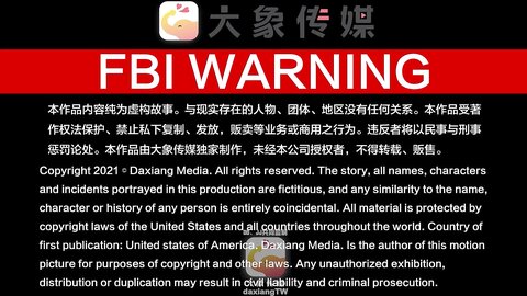 大像传媒之偷情朋友的女友真的好刺激