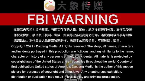大像传媒之暗黑楊丞琳與外送員的激情-孟若羽