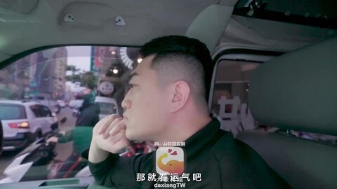 大像传媒之美容師小波多野結衣