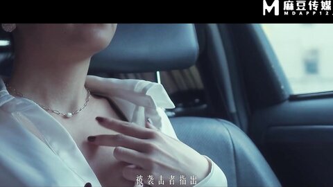 妖女榨汗MDSR-0001-5淫妖出世