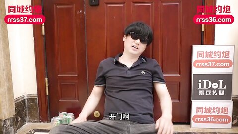 爱豆传媒IDG5430我的反差初恋女友