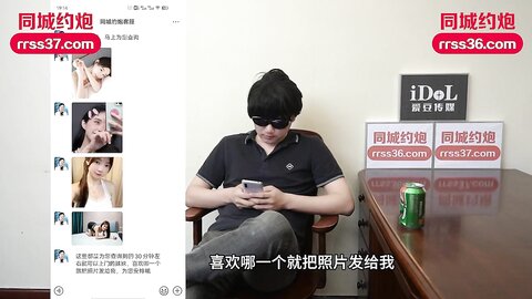 爱豆传媒IDG5430我的反差初恋女友