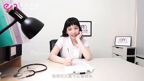 蜜桃影像EMX052痴女护士的加班时刻