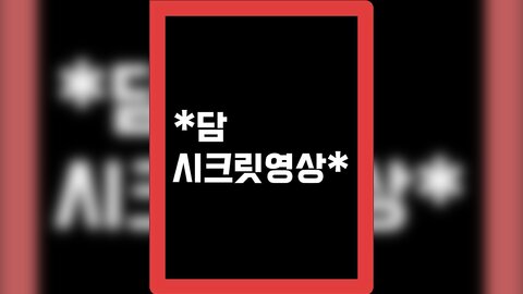 [Moon Night Snap] Dame (담) - 섹시한 산타걸 (+S.Ver)