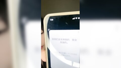 不会中文的日本人日本御姐