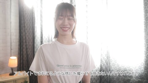MIFD-488 Newcomer, 20 Years Old, Likes People! That's Why I Like H Even More. A Famous Coffee Shop Clerk Who...