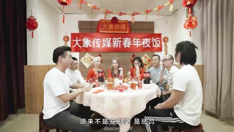 大像传媒之大象新春多人特別企劃