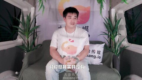 大像传媒之大象號第六彈輕熟女代表-莉娜LENA