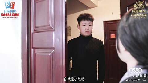 星空传媒XKVP008鬼母为了发财给女儿下药