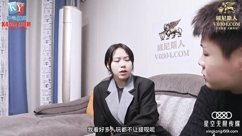 星空传媒XKVP008鬼母为了发财给女儿下药