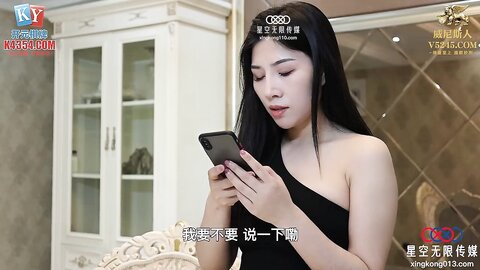 星空传媒XKVP011性感温柔大嫂用骚穴治愈了我的阳痿