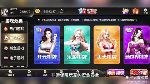 星空传媒XKVP012用大鸡巴满足母狗表嫂的淫穴