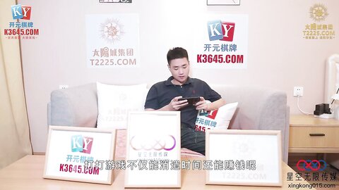 星空传媒XKVP014黑丝少妇惨遭房东迷晕强上