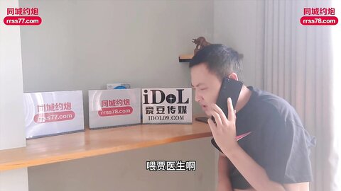爱豆传媒IDG5434极品外围女让阳痿男重振雄风