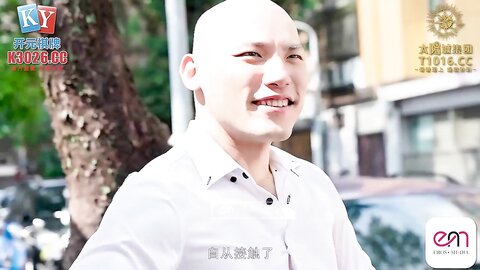 蜜桃影像EMKY001把梦中情人操得高潮不止