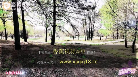 香蕉秀xjx0121萝莉暴露狂喜欢打野战