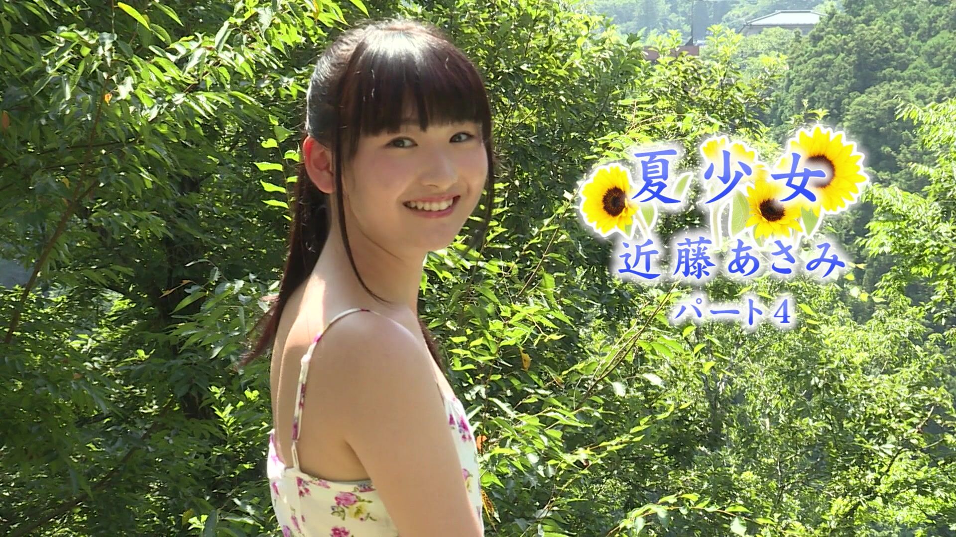 IMBD-345 Asami Kondou p | Xasiat
