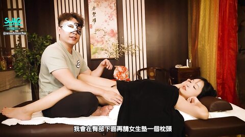 讓女人無法抵抗的催情按摩術，男人必學
