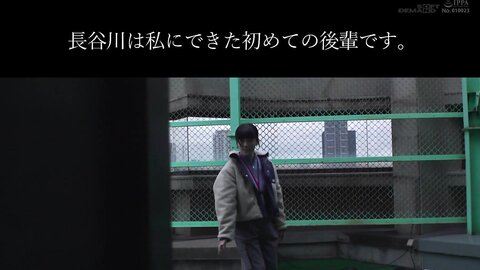 SDJS-262 7Continuously ***ing Shameful Tides During Work Experience, Being Taken Around The Company Wearing...