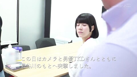SDJS-262 7Continuously ***ing Shameful Tides During Work Experience, Being Taken Around The Company Wearing...