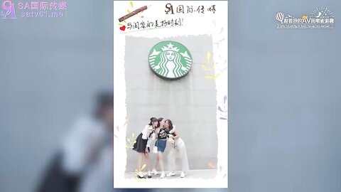 SAT0102跟着我的AV闺蜜旅游趣-花东篇EP01