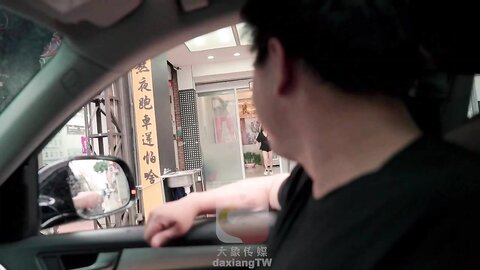 大像传媒之巨乳檳榔西施-何安汝