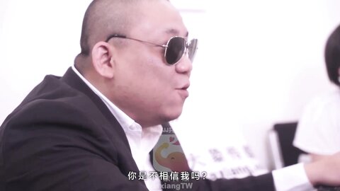 大像传媒之盲人老公對老婆的體恤-小君