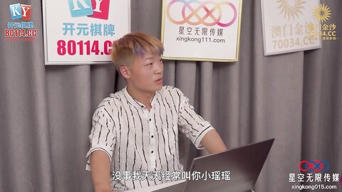 星空传媒XKVP021性感空姐小妹惨遭猥琐水电工强操