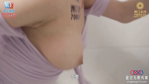 星空传媒XKVP021性感空姐小妹惨遭猥琐水电工强操