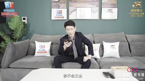 星空传媒XKVP023朋友妻随便骑