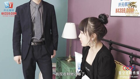 星空传媒XKVP023朋友妻随便骑