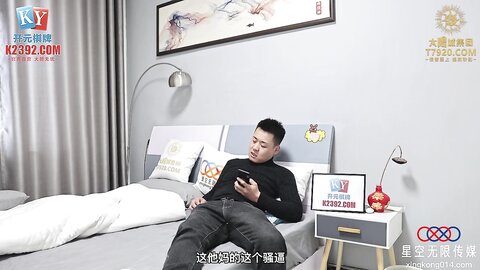 星空传媒XKVP024狠操高冷淫荡秘书