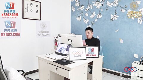 星空传媒XKVP024狠操高冷淫荡秘书