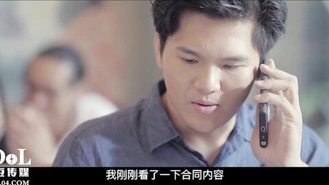 爱豆传媒ID5385性爱高潮保险员