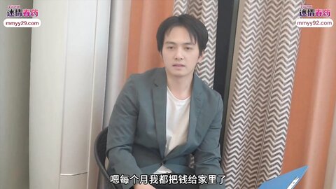 爱豆传媒IDG5436职场小白白嫖老板的性感秘书