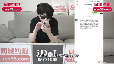 爱豆传媒IDG5437同城约炮竟然是自己的妹妹