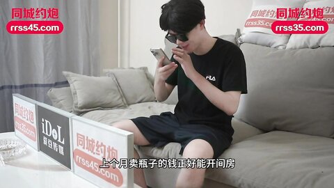 爱豆传媒IDG5437同城约炮竟然是自己的妹妹